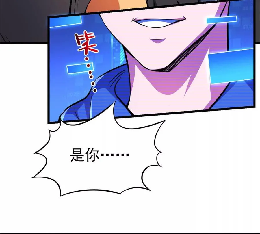 47 诱饵7