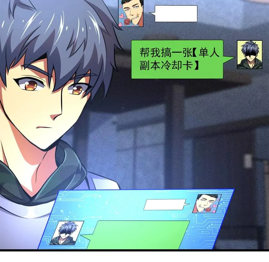 47 诱饵35