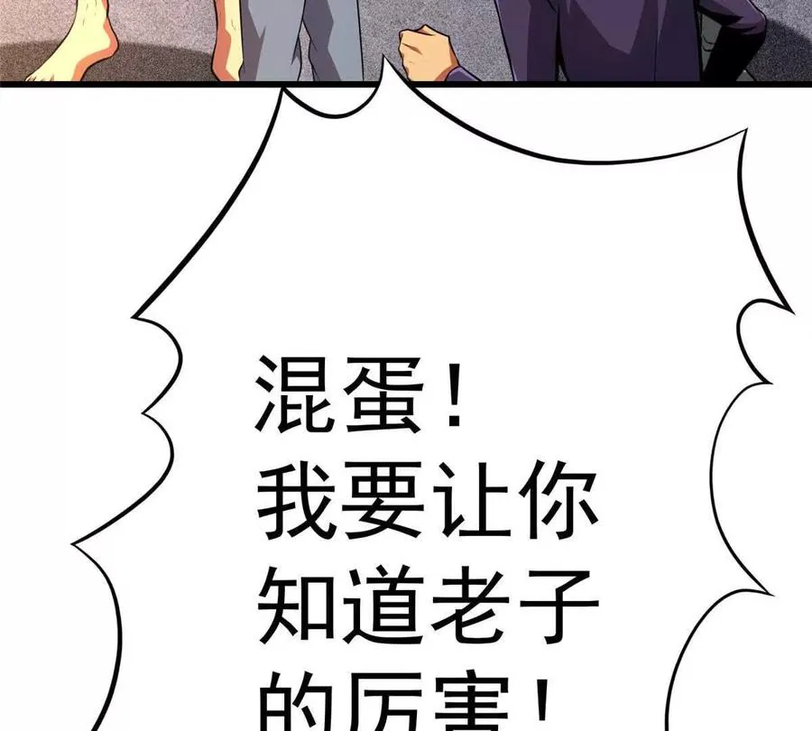 48 守护者真实存在的27