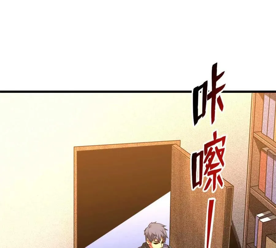 48 守护者真实存在的21