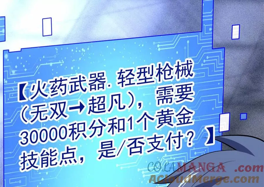 47 诱饵60