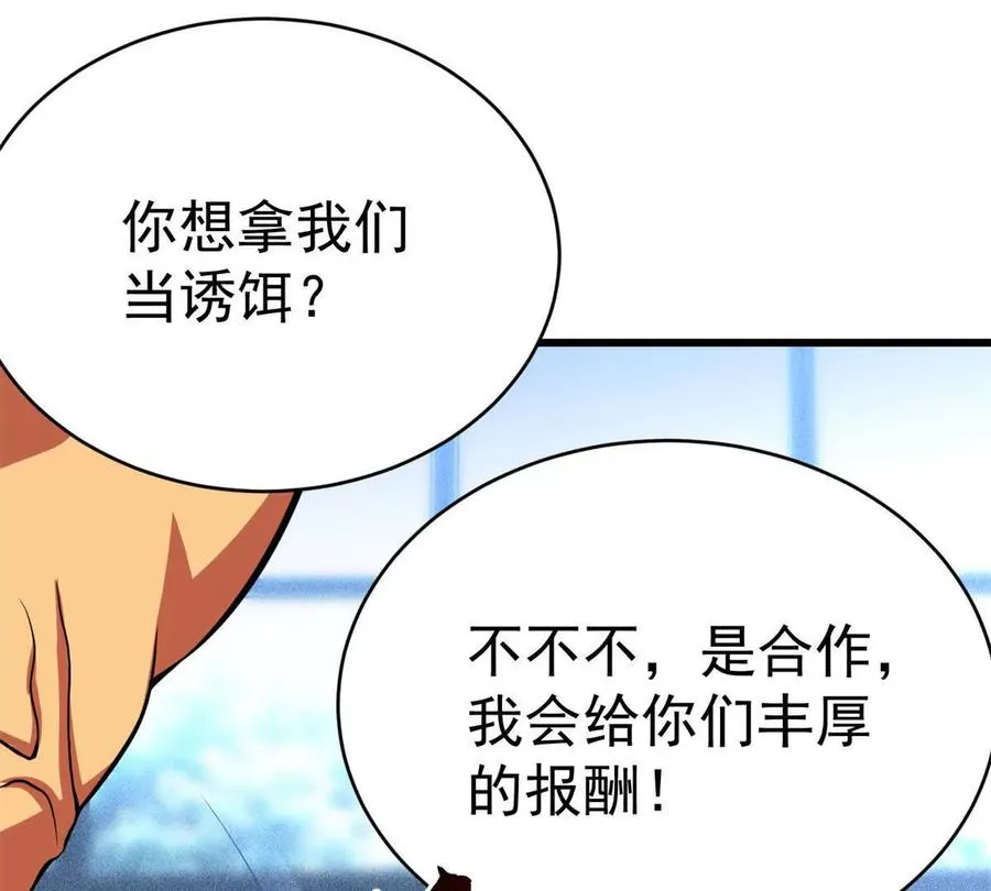 47 诱饵20