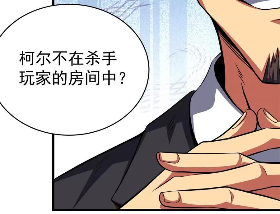 47 诱饵25