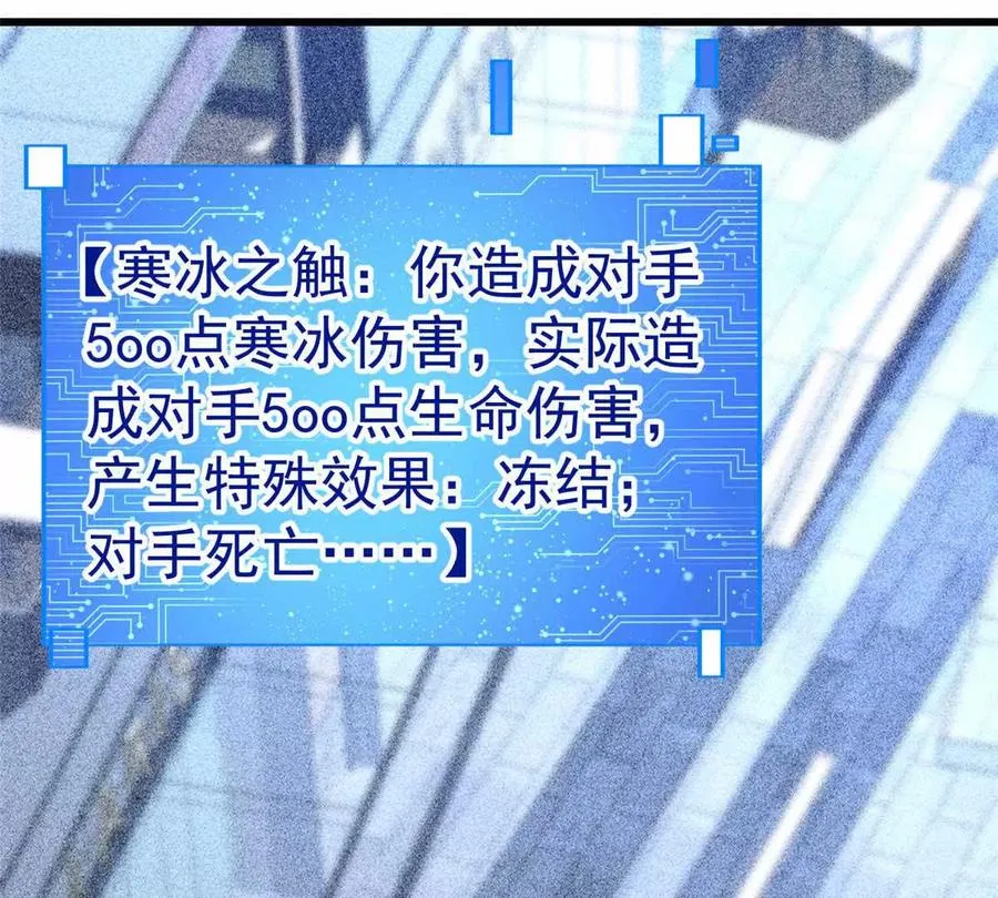 46 超新星87