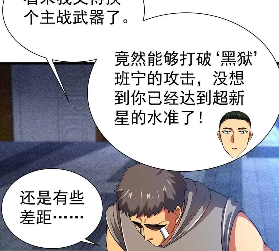 46 超新星93