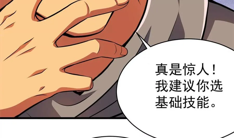 47 诱饵40