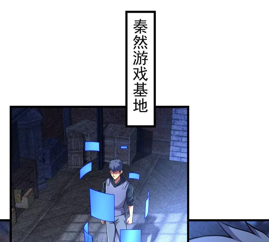 47 诱饵47