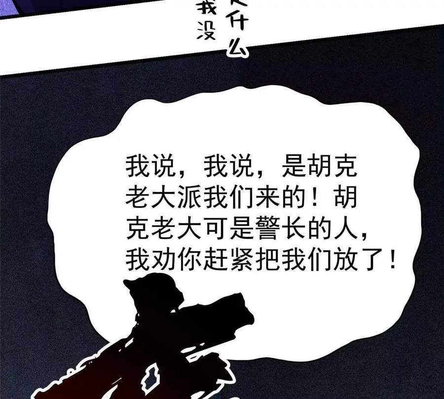 48 守护者真实存在的65