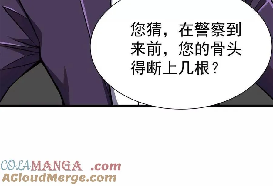 48 守护者真实存在的20