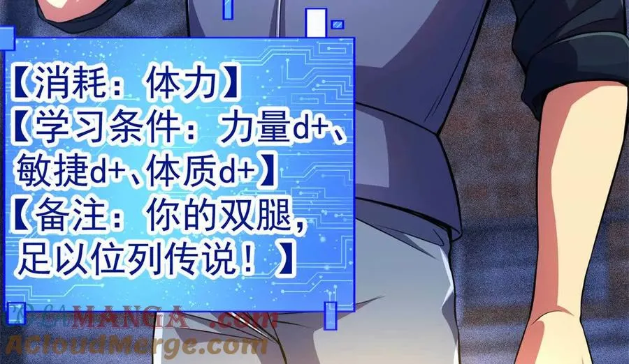 47 诱饵54
