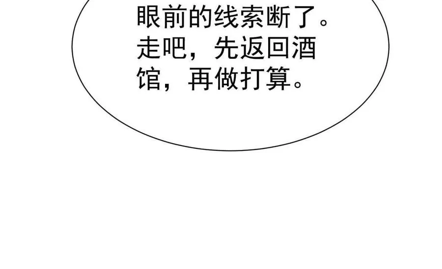 46 超新星98