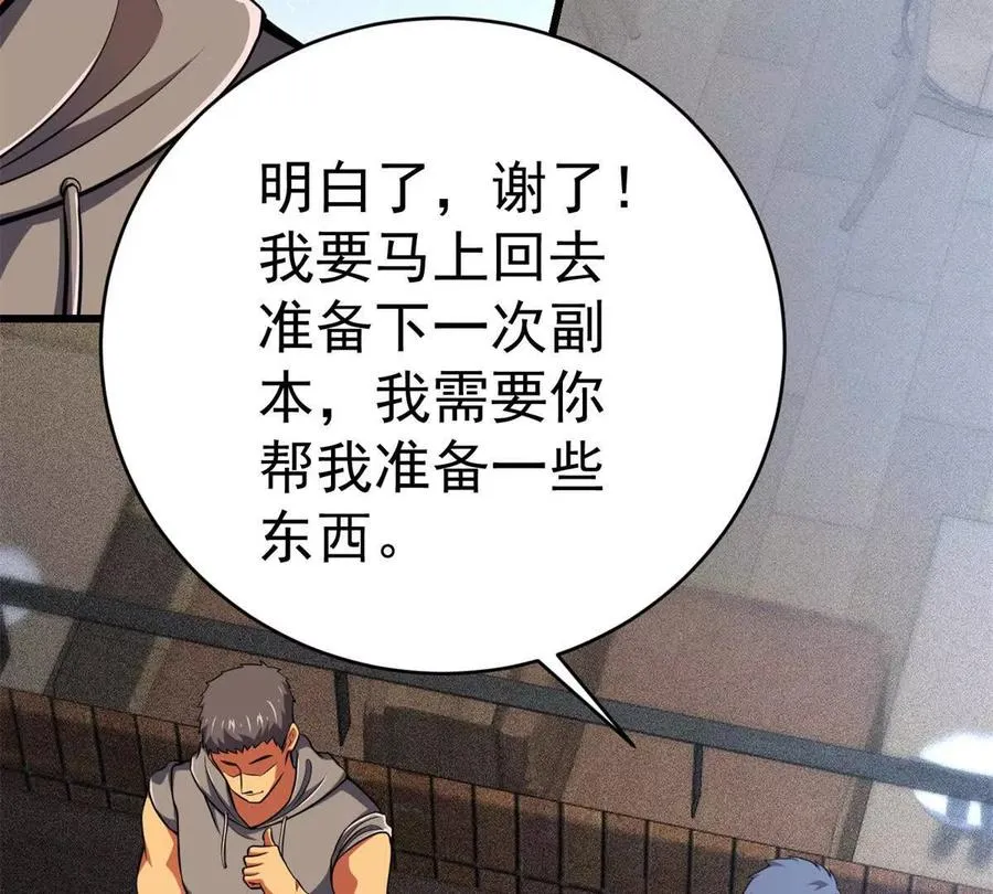 47 诱饵44