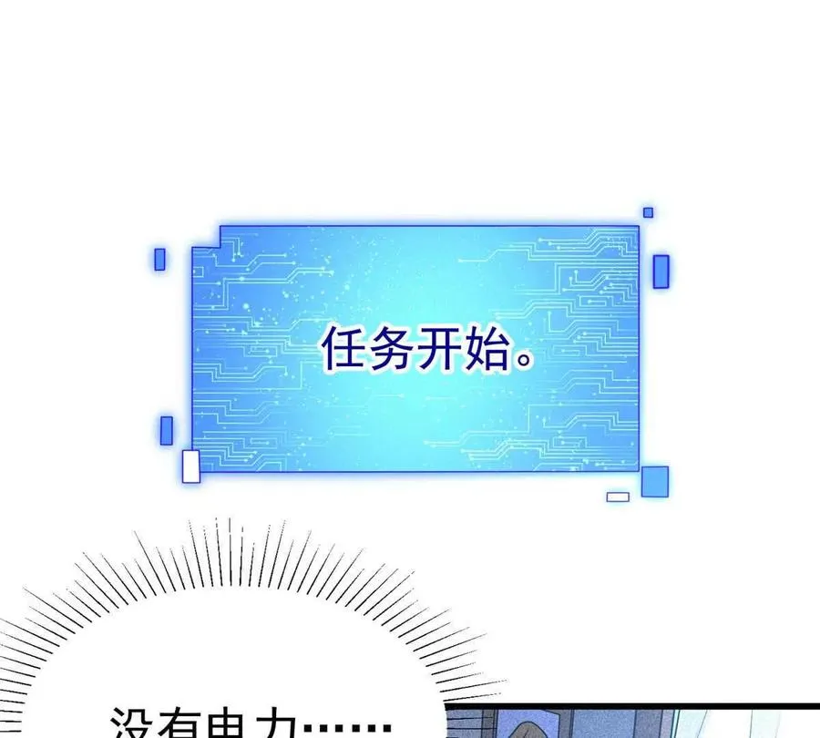 48 守护者真实存在的3