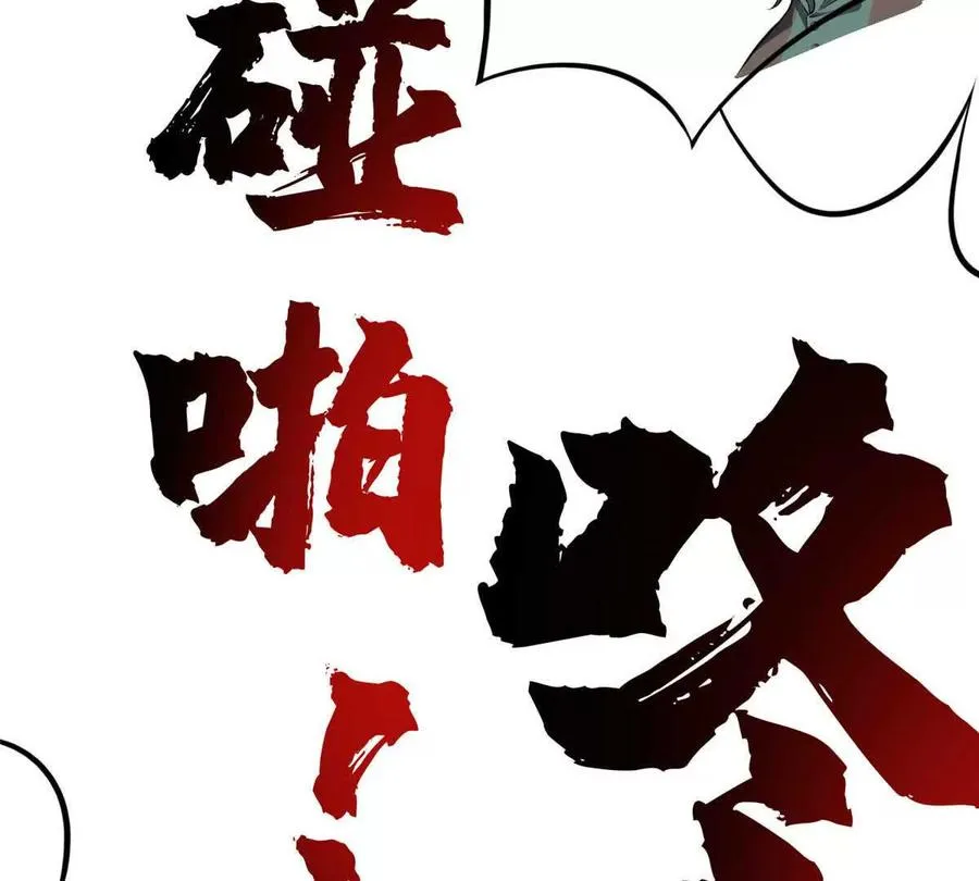 48 守护者真实存在的35