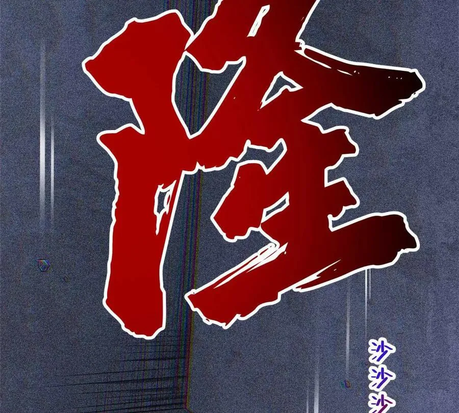 48 守护者真实存在的67