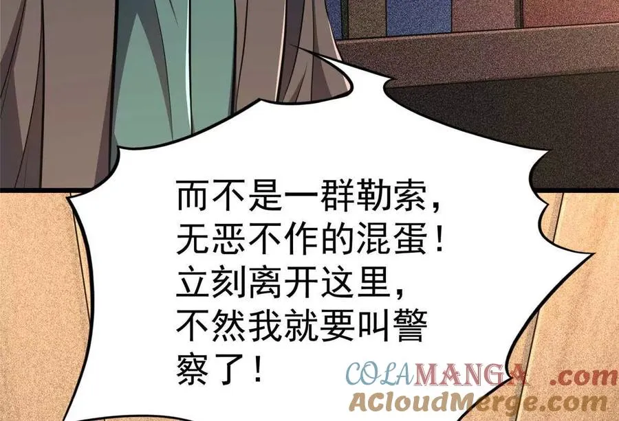 48 守护者真实存在的16