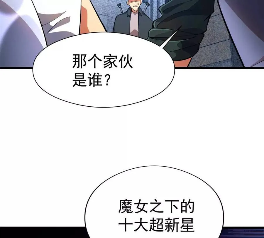 46 超新星25