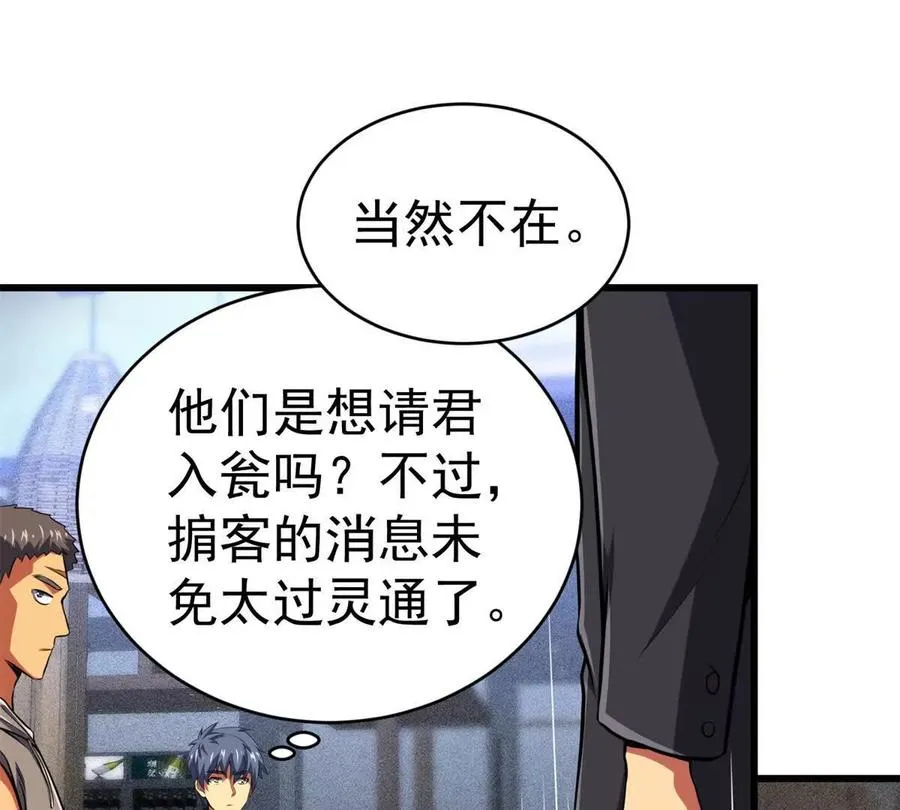 47 诱饵26