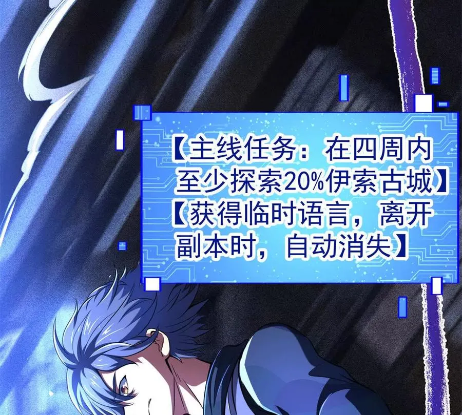 47 诱饵77