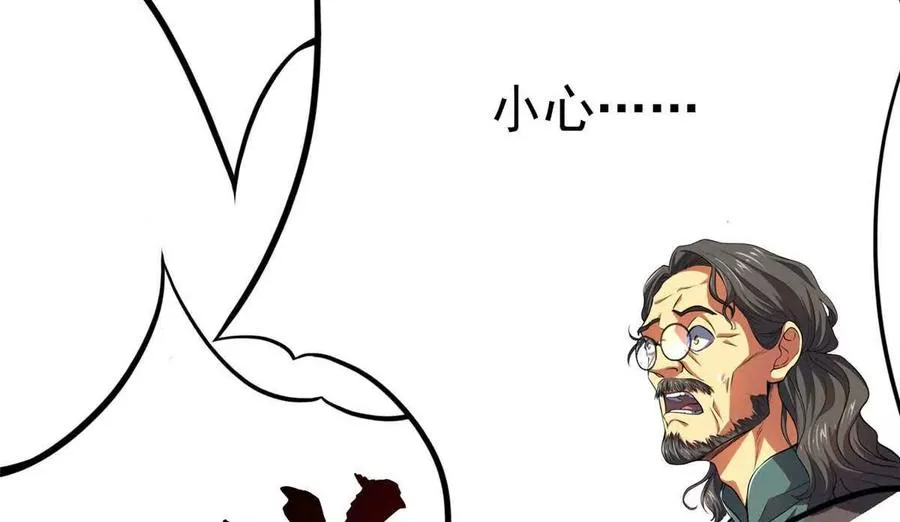 48 守护者真实存在的34