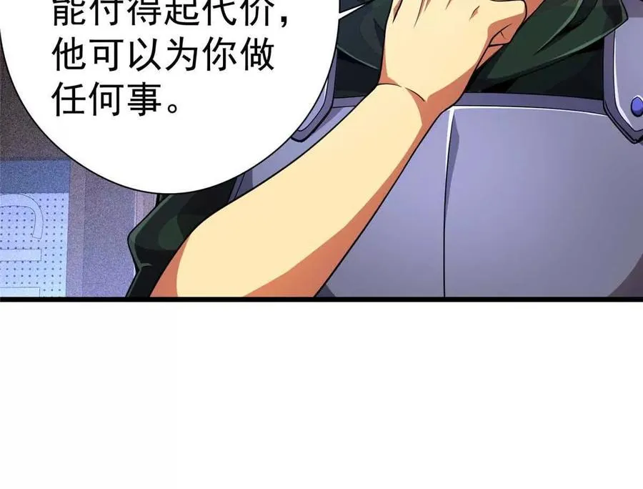 46 超新星30