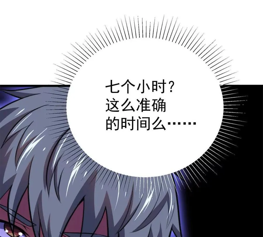47 诱饵31