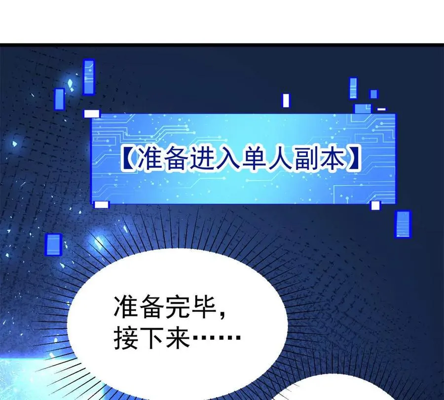 47 诱饵73