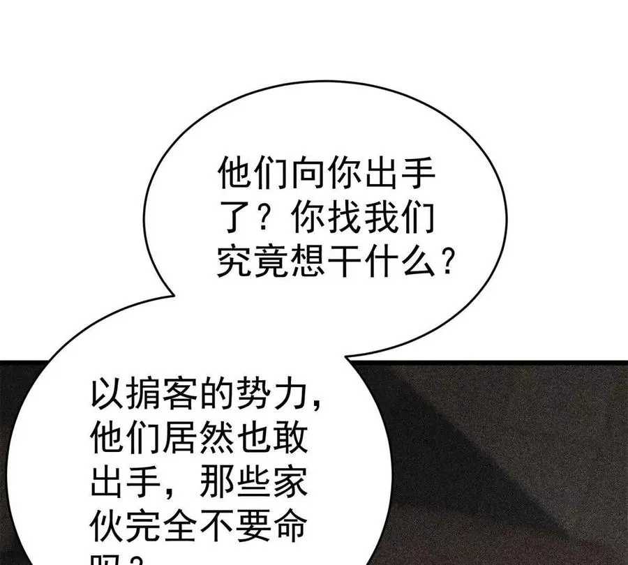 47 诱饵16