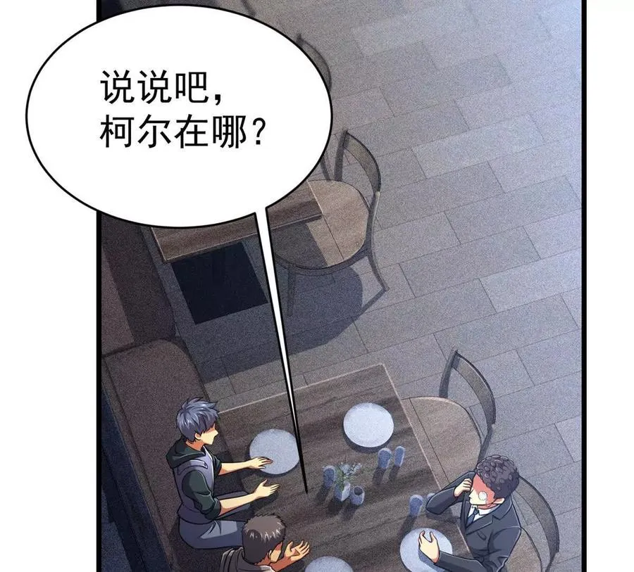 47 诱饵4