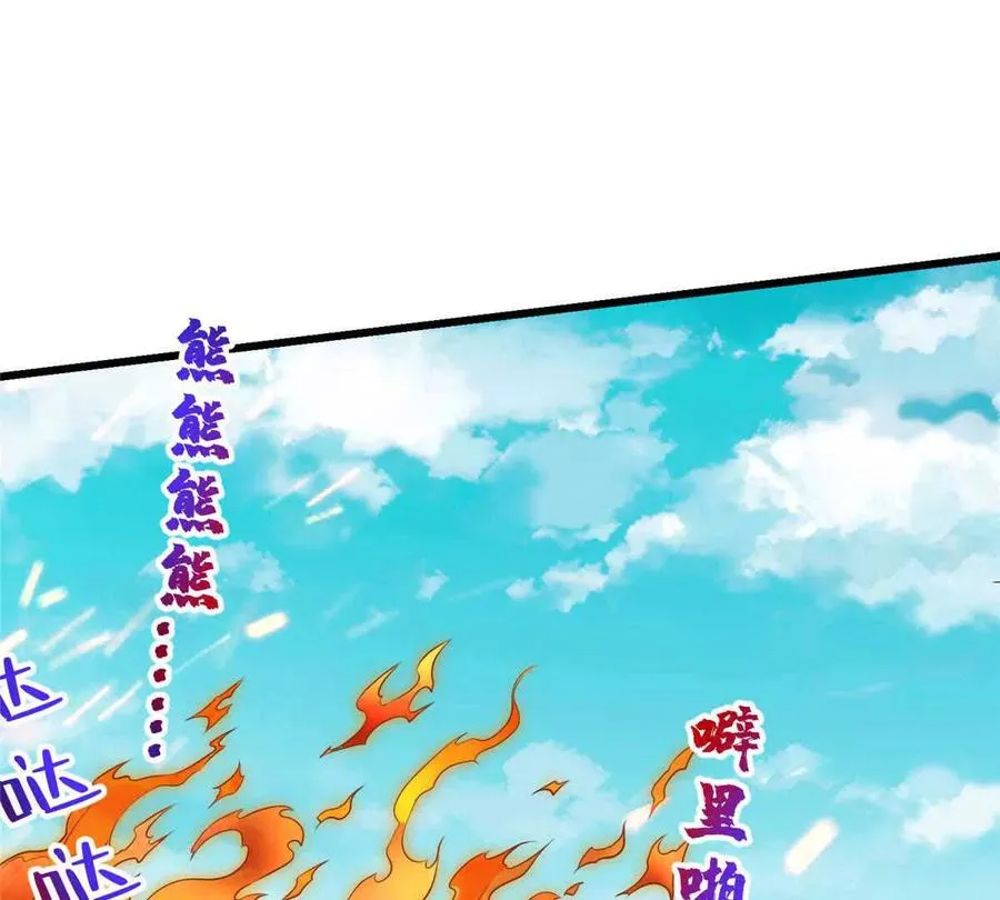 48 守护者真实存在的71