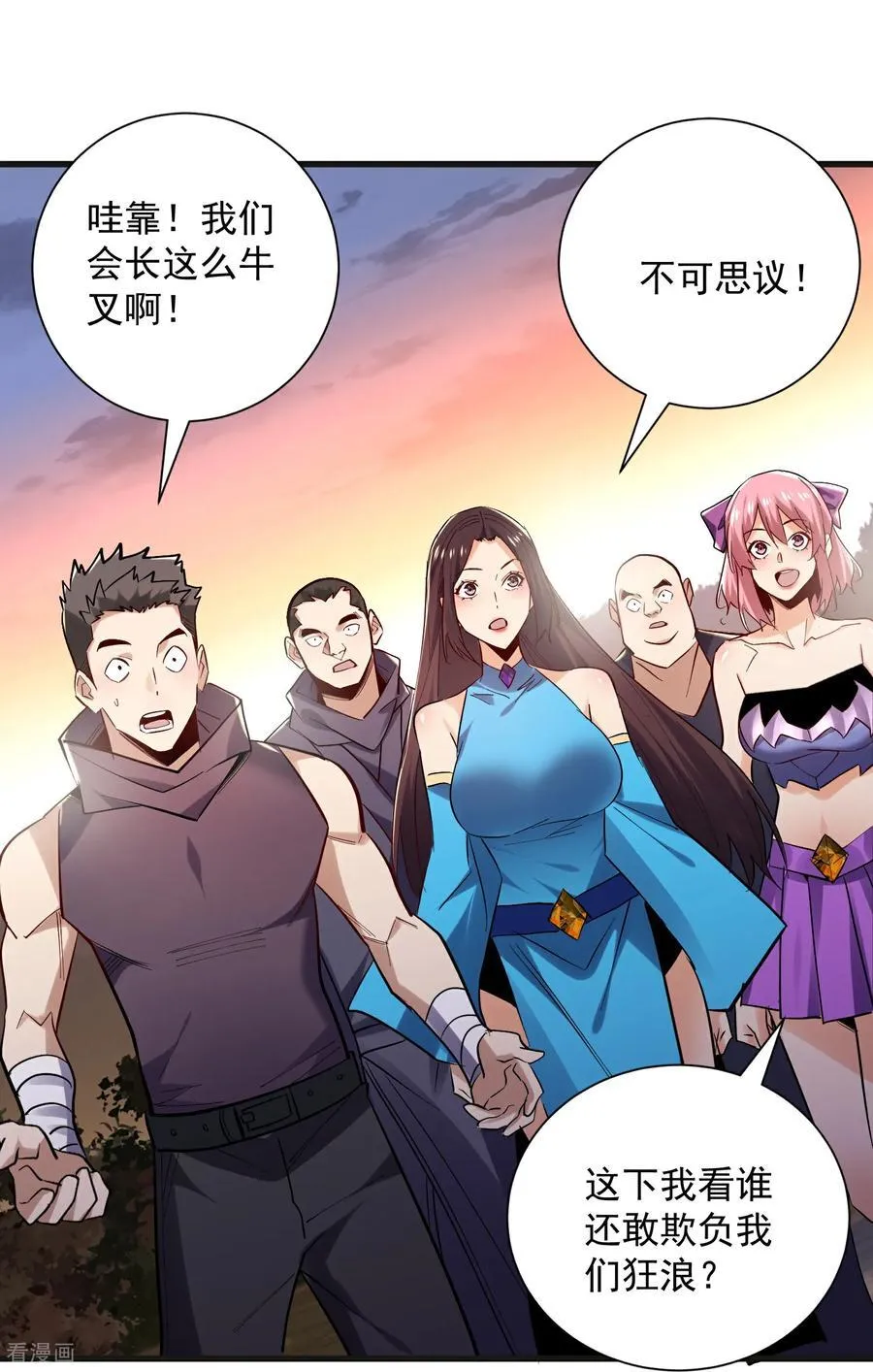 第47话 超强群攻17