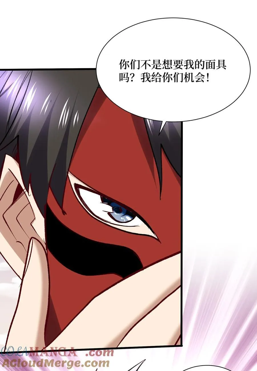 第55话 巨阙横扫10