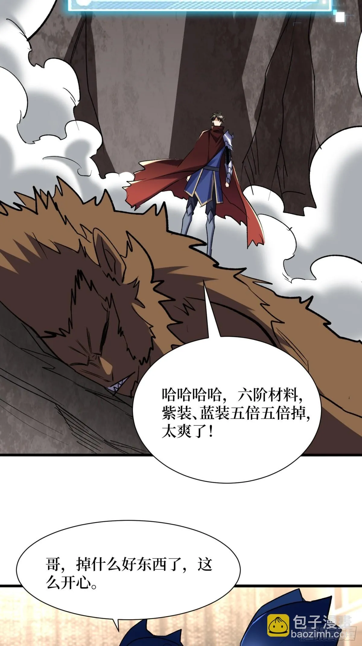 第58回 神仙打架12
