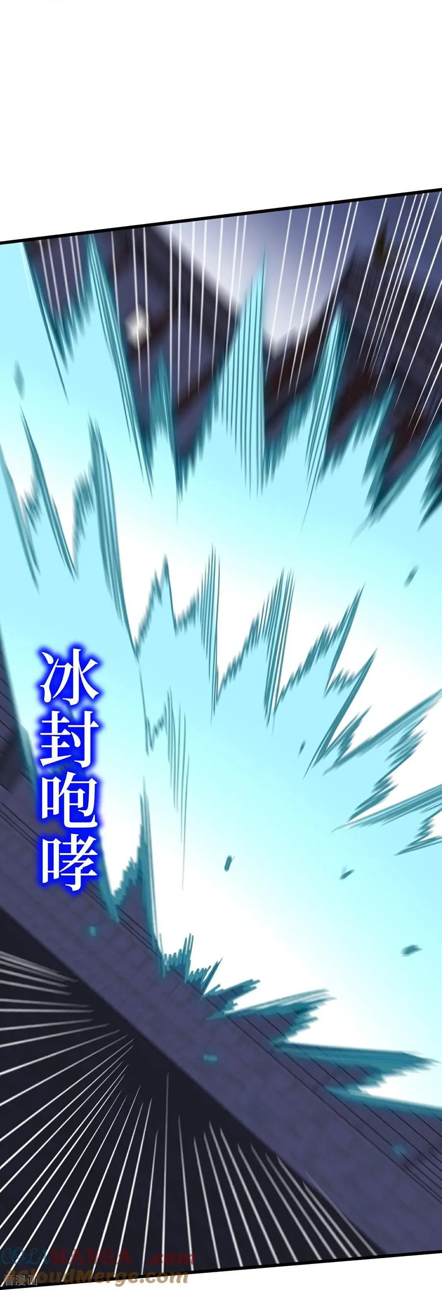 第53回 乱武压制18
