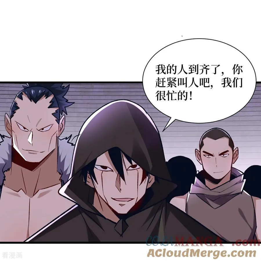 第54话 超强战装16