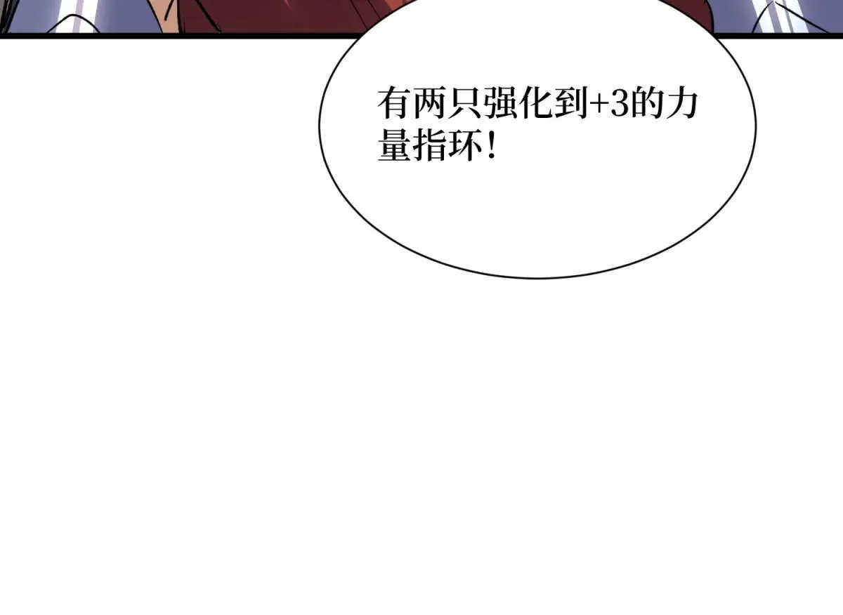 第58回 神仙打架29