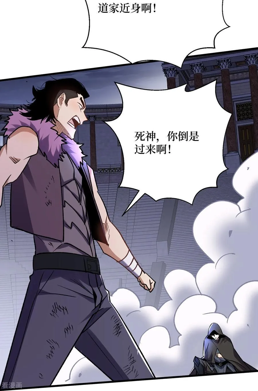 第53回 乱武压制21
