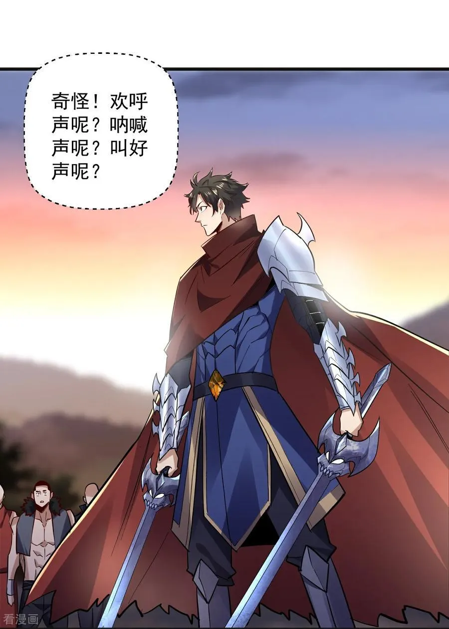 第47话 超强群攻15