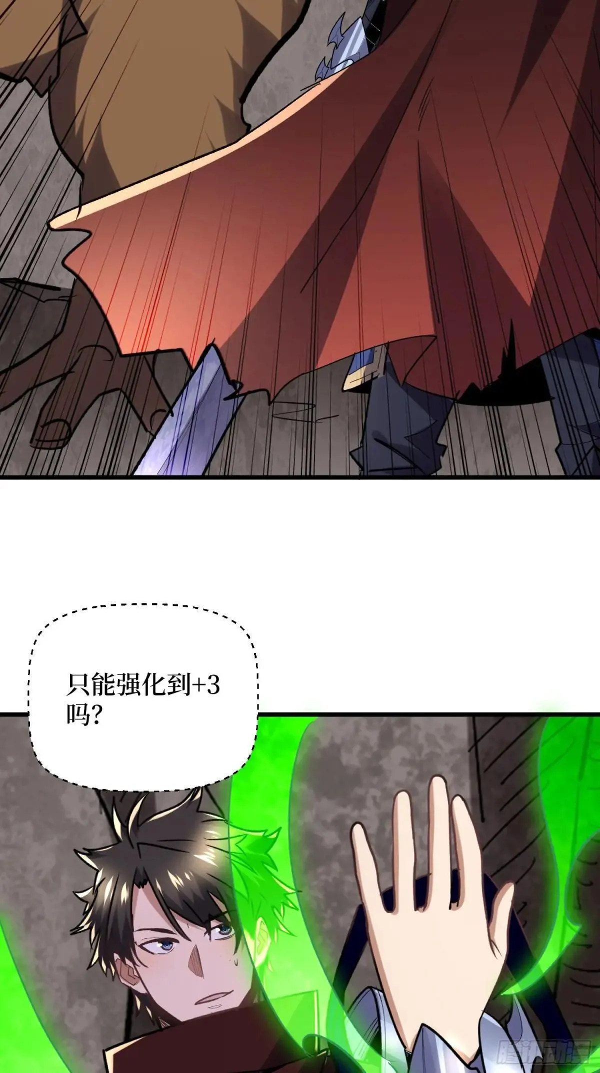 第57回 血煞猕猴30