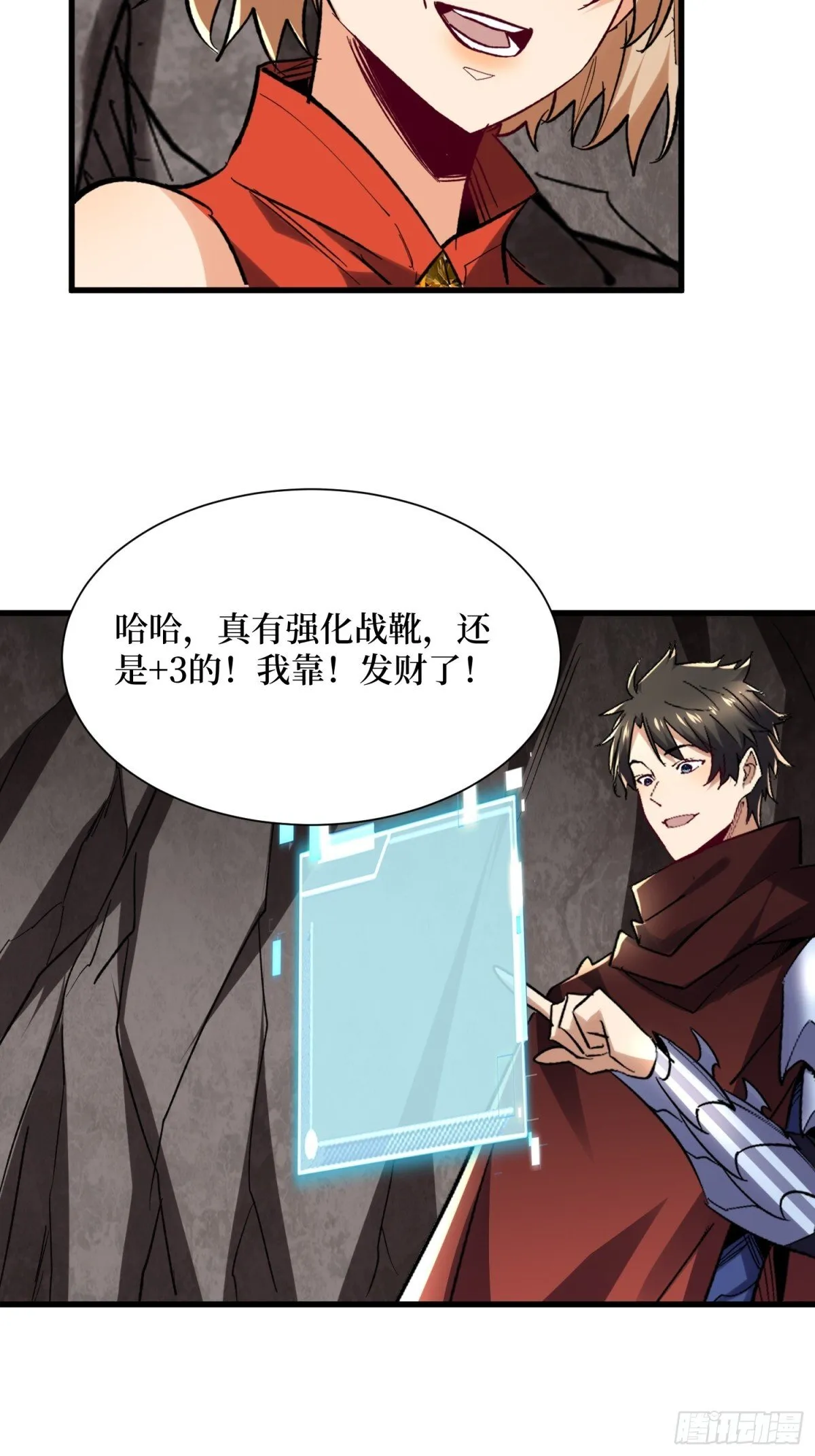 第58回 神仙打架22