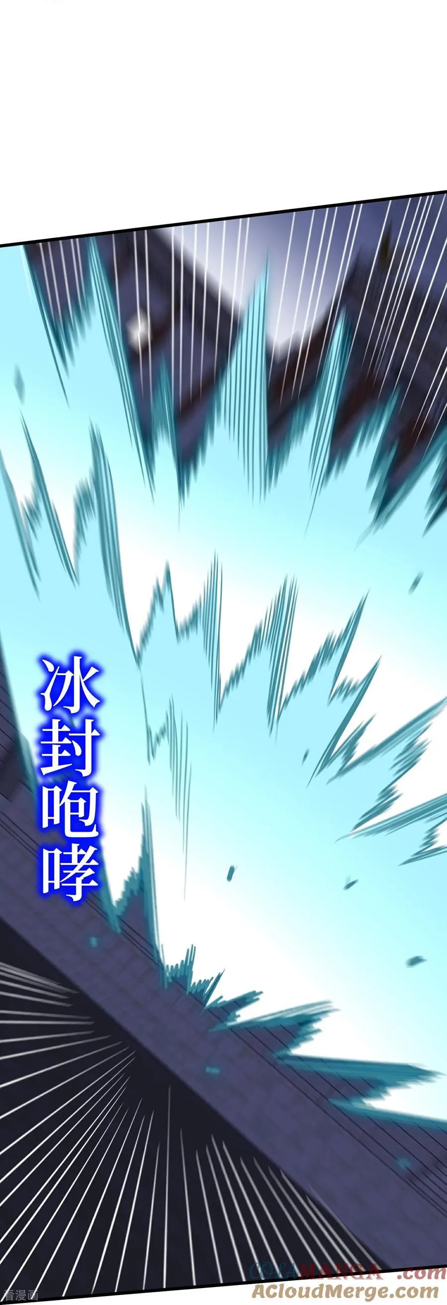 第53话 乱武压制18