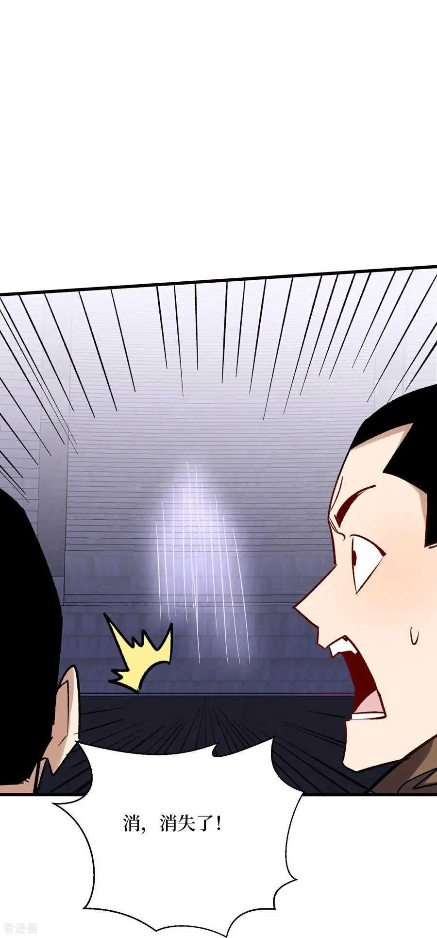 第54话 超强战装29
