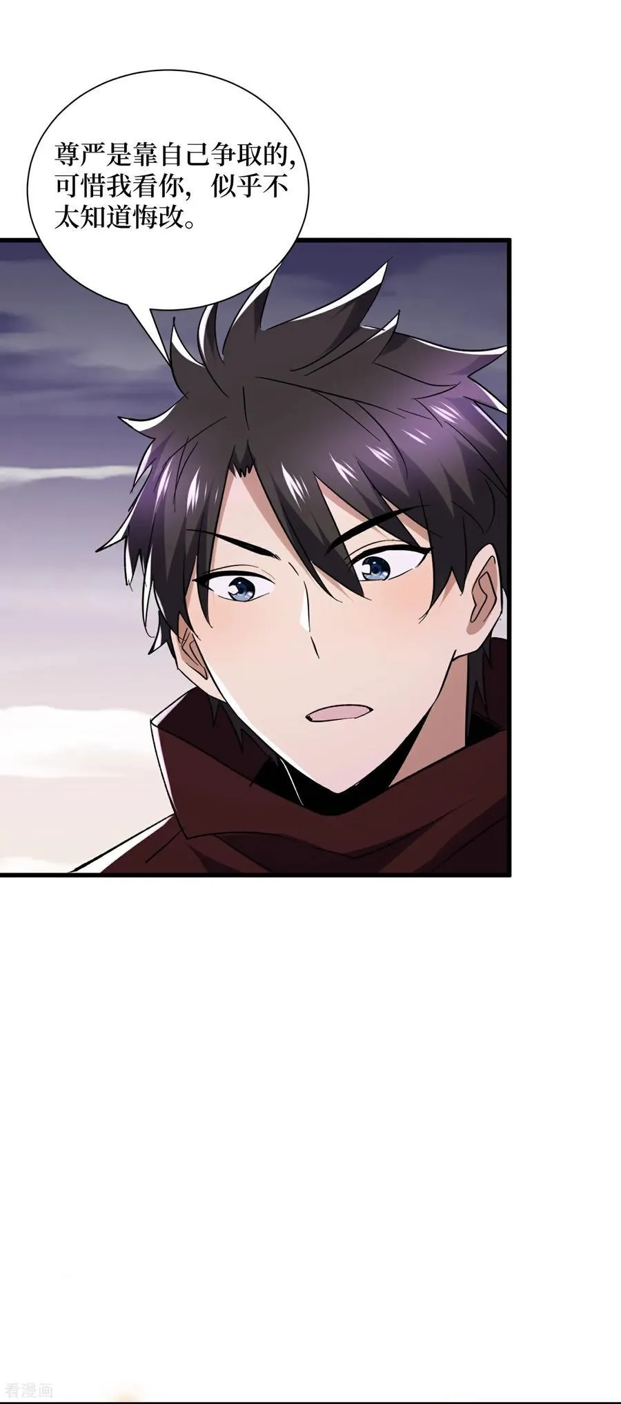 第55话 巨阙横扫21