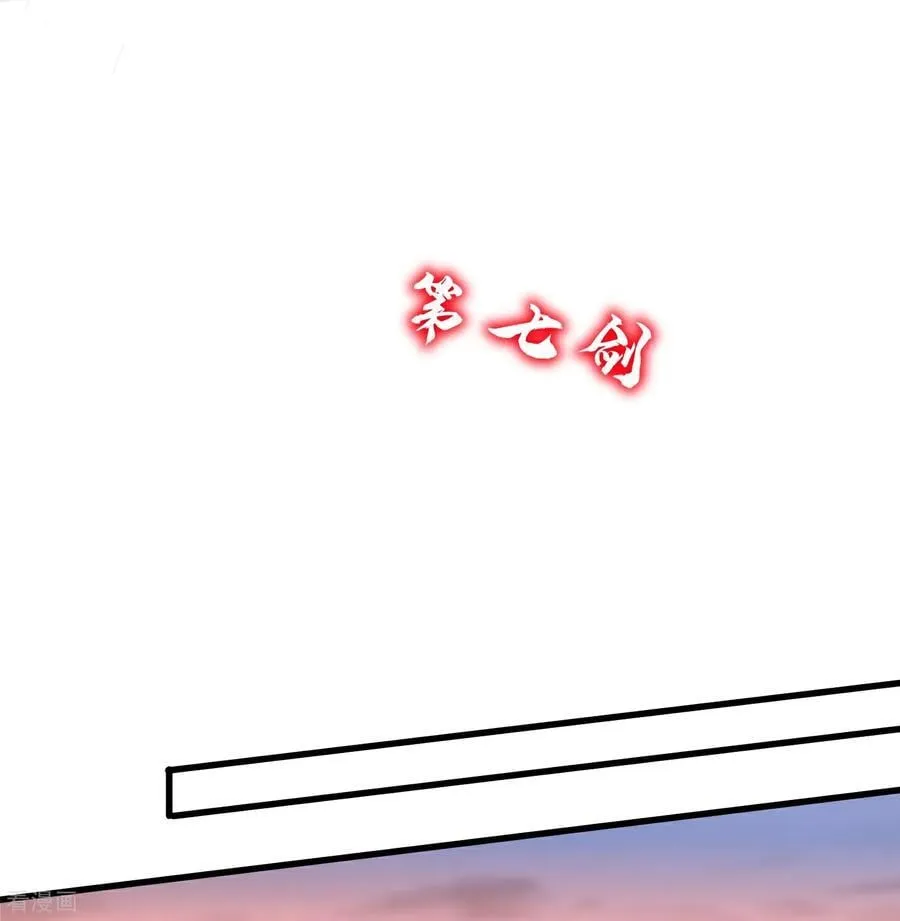 第47话 超强群攻9