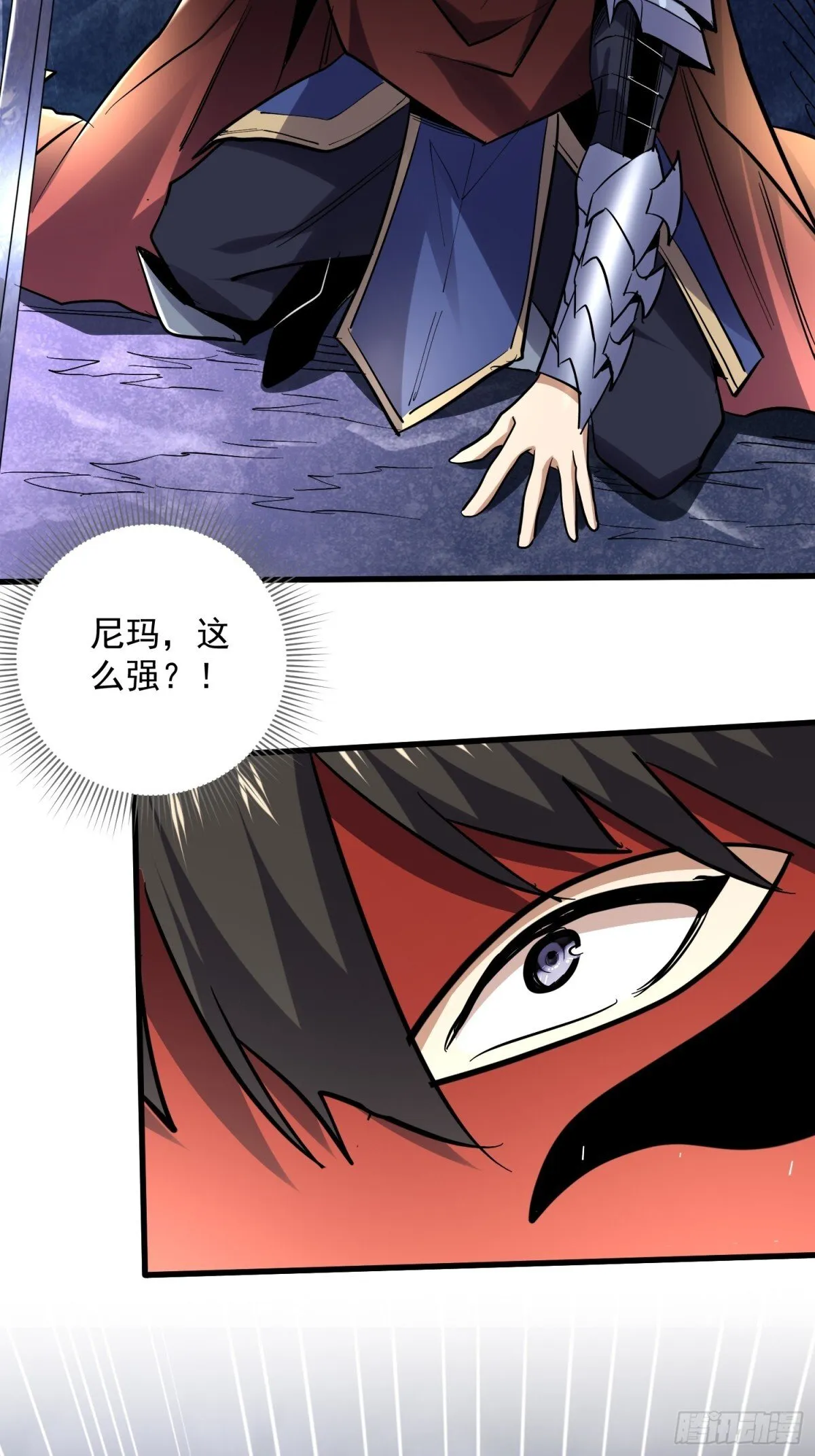 第48回 不掉一滴血38