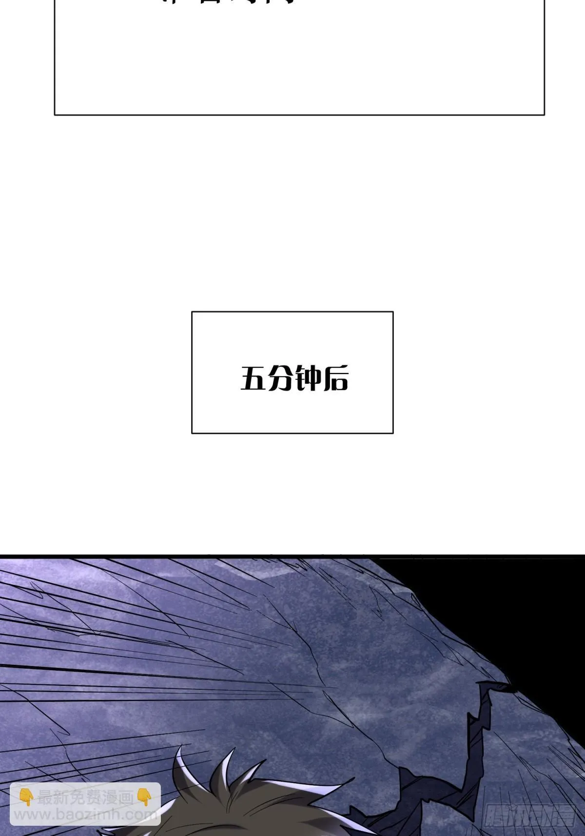 第48回 不掉一滴血30