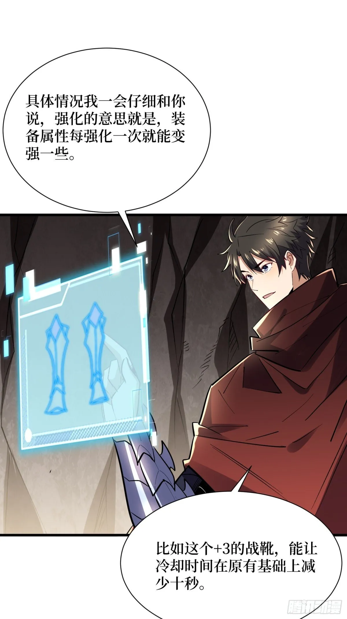 第58回 神仙打架24