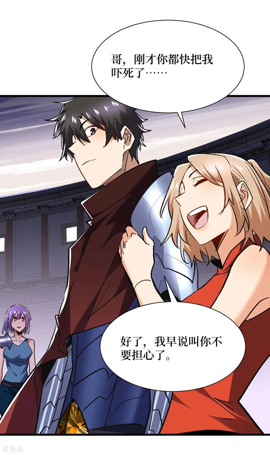 第56话 恶性事件11