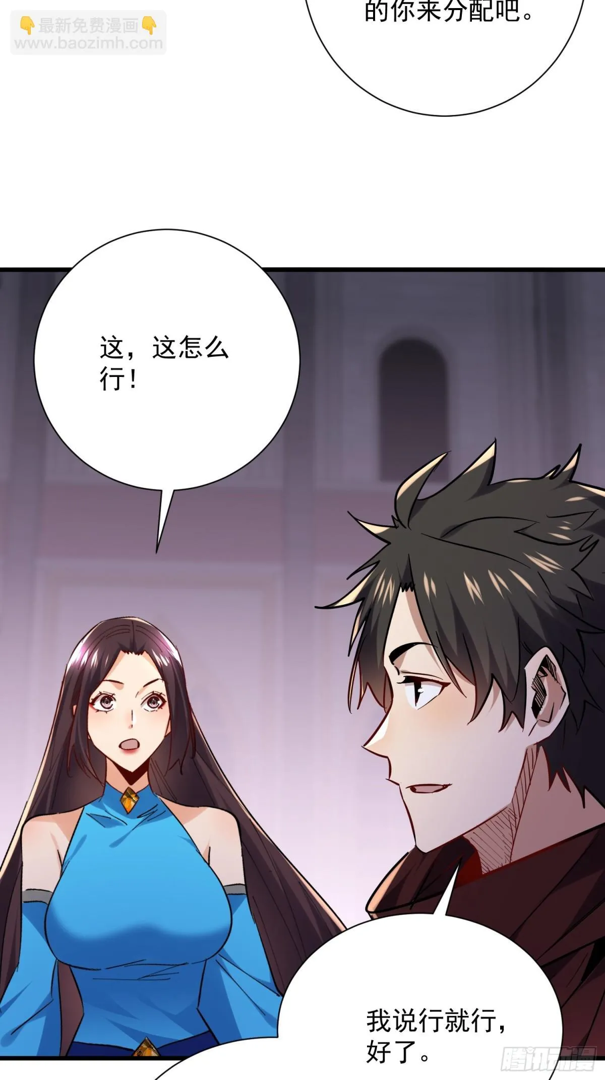 第48回 不掉一滴血16