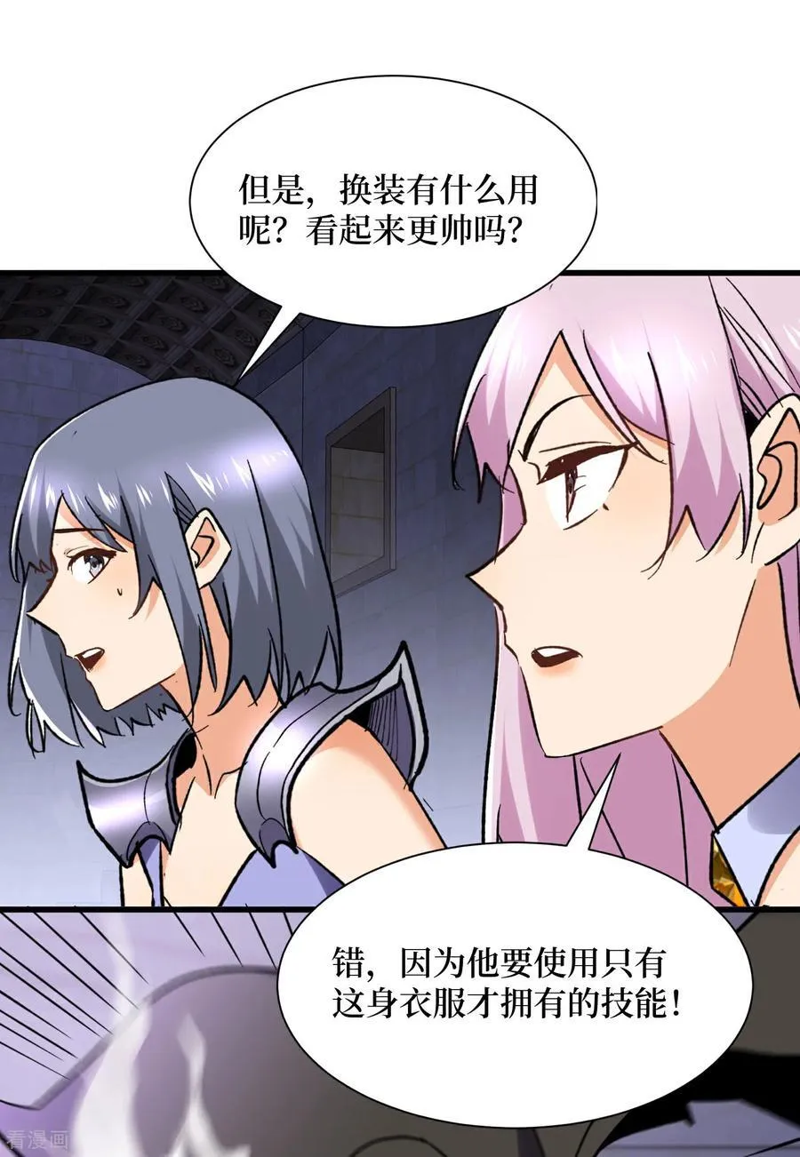 第53回 乱武压制15